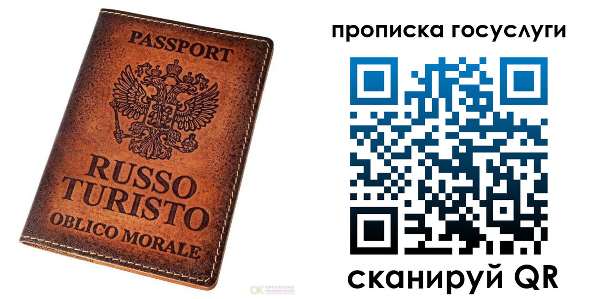 пропишу в квартире в Кисловодске