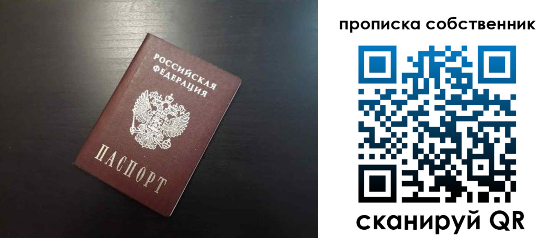 форма 3 в Кисловодске