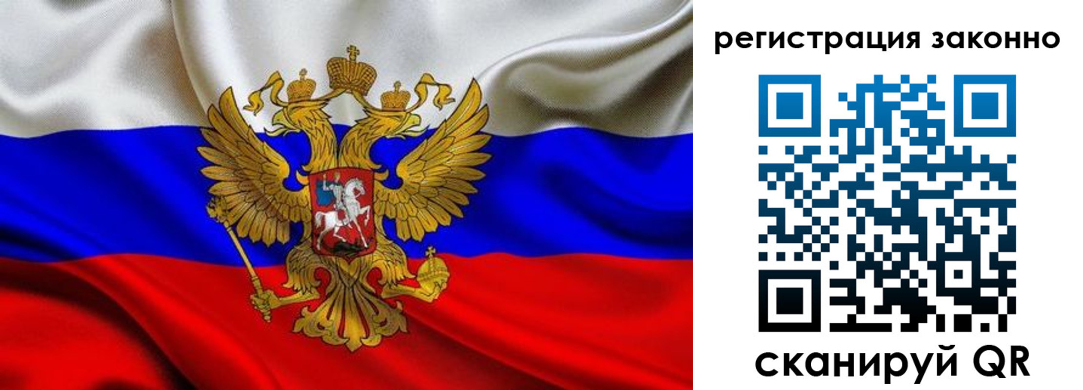 прописка для кредита в Кисловодске